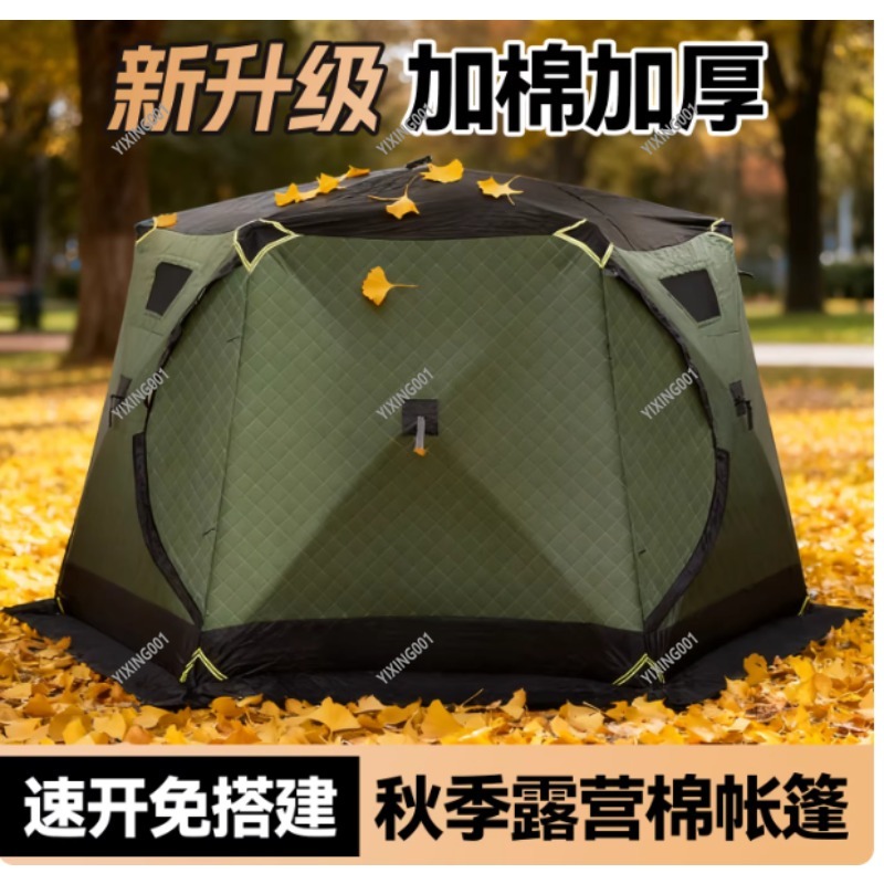 Winter Thickened Warm Cotton T - Fishing Equipment ulasan dan harga