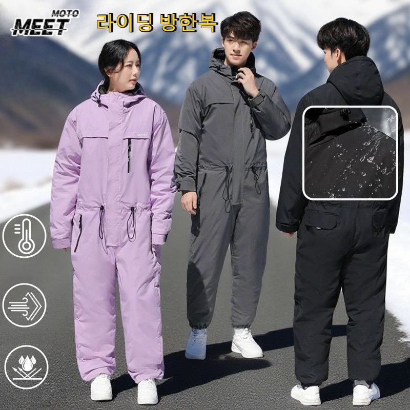 Winter Cycling Clothing Thick  - Fishing Equipment ulasan dan harga