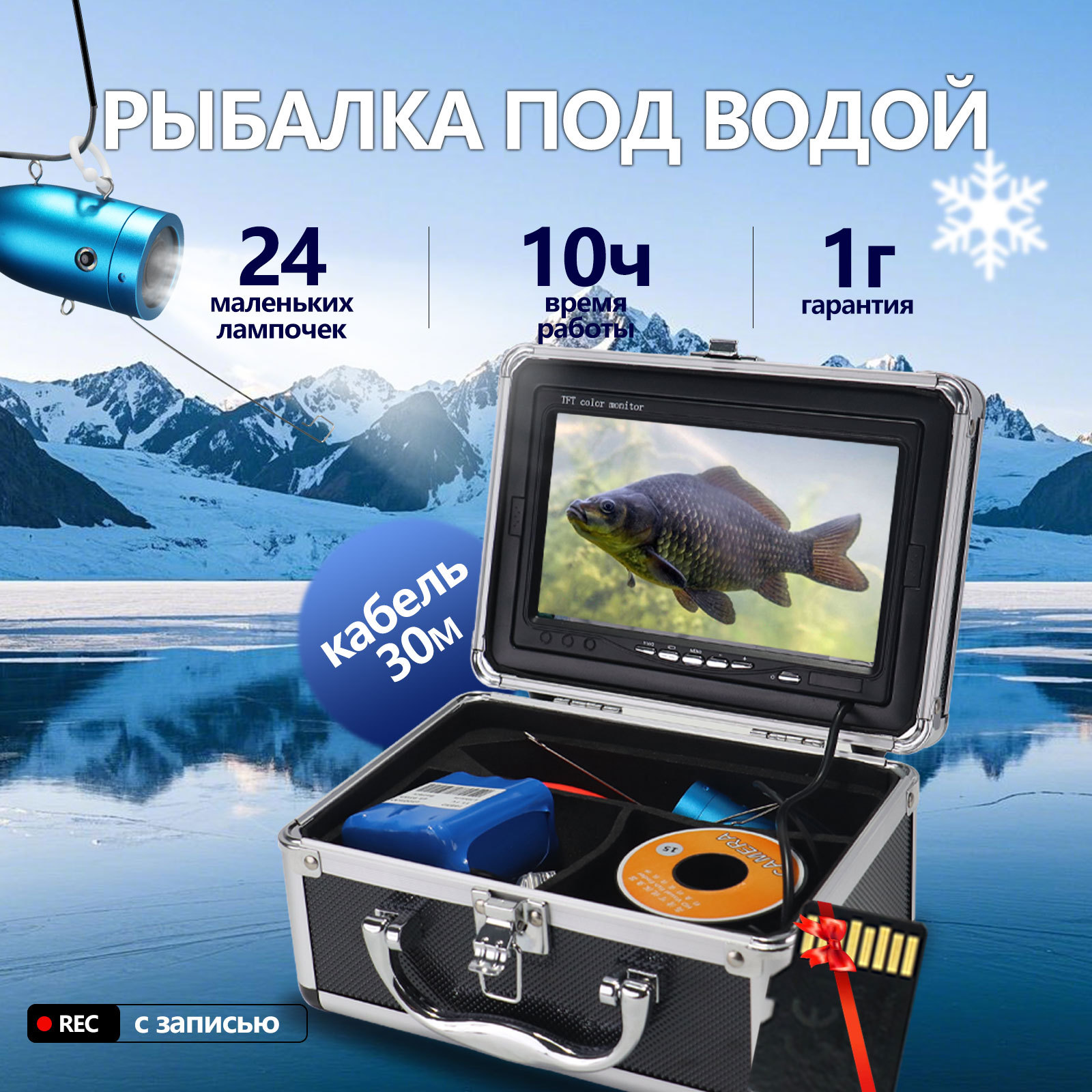 7 Inch IPS  Screen  15/20/30M  - Underwater Fishing Camera ulasan dan harga