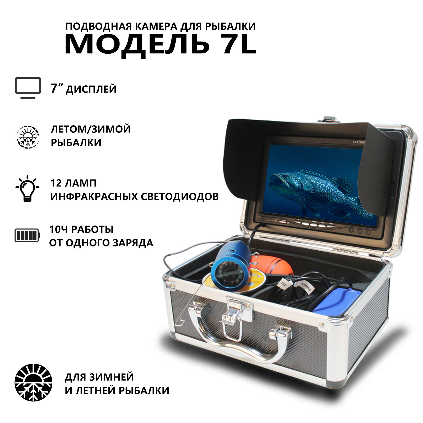 7 Inch IPS  Screen  15/20/30M  - Underwater Fishing Camera ulasan dan harga